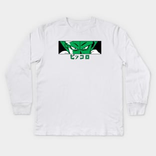 Piccolo - Dragon Ball Z Kids Long Sleeve T-Shirt